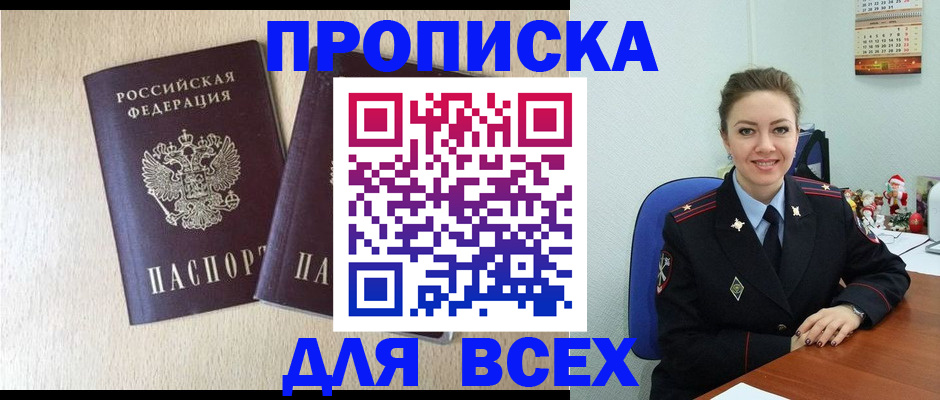 миграционный учет в Красноуральске